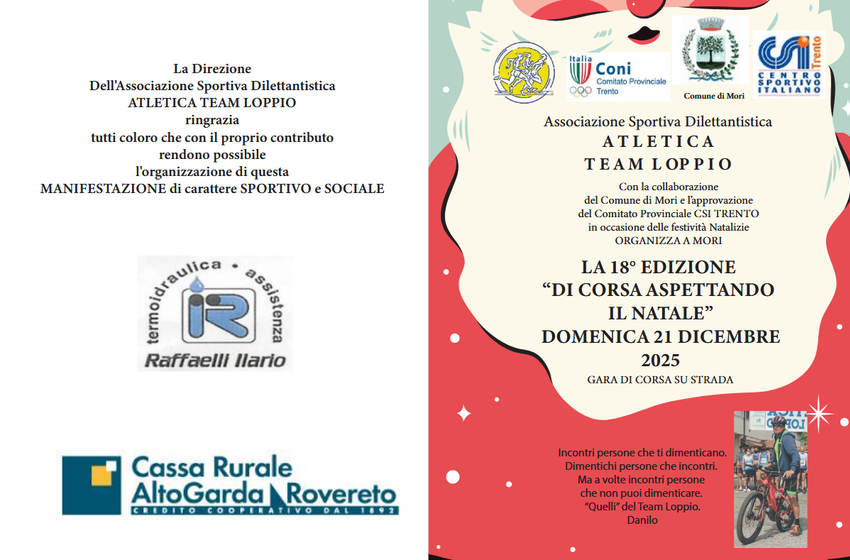 2025_atl_corsanatale